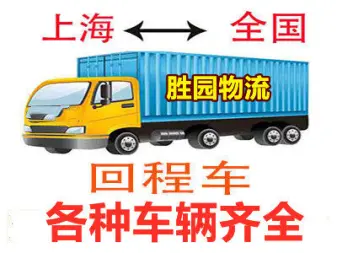 广州上勤货运-快速配送服务最新解析