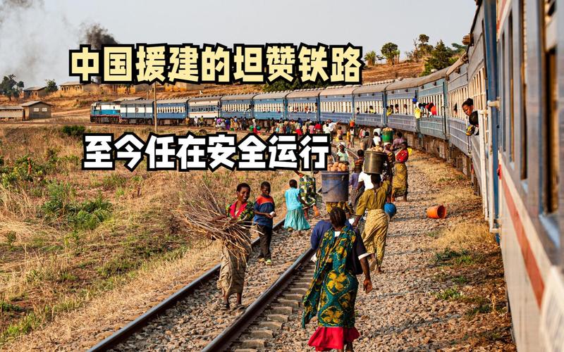 中国到非洲的货运铁路